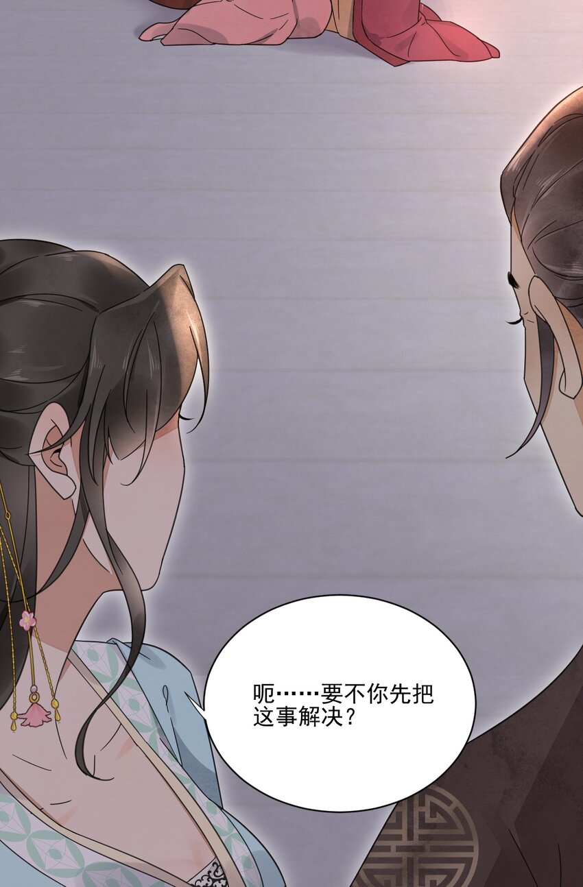 第27话 我想念书-第28话