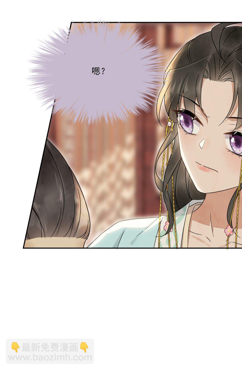 第27话 我想念书-第28话
