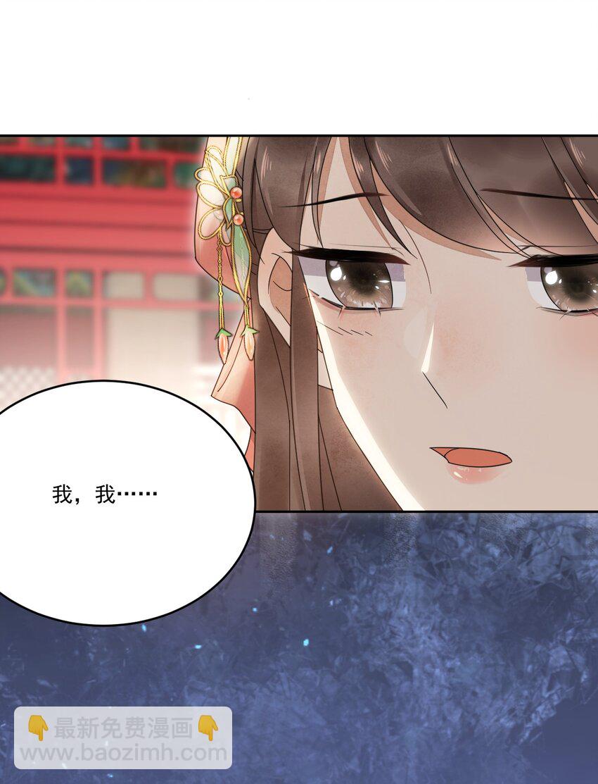 第27话 我想念书-第28话
