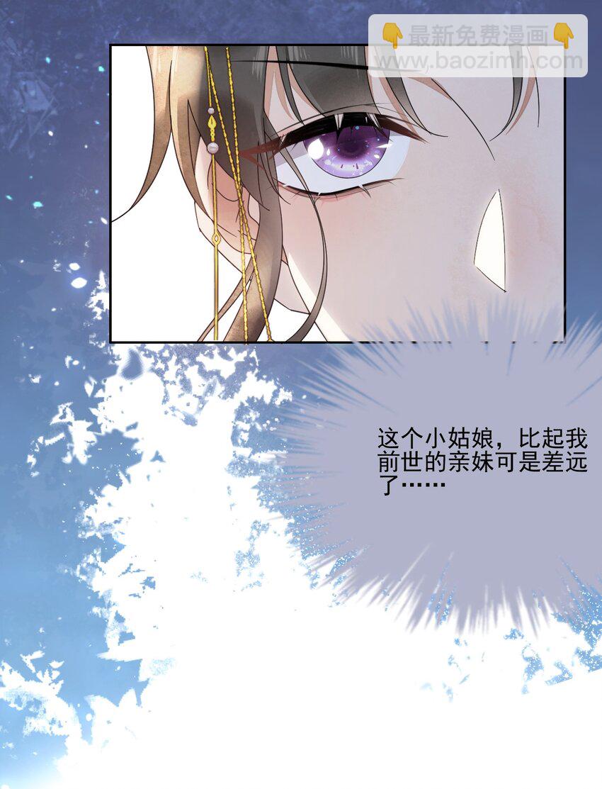 第27话 我想念书-第28话