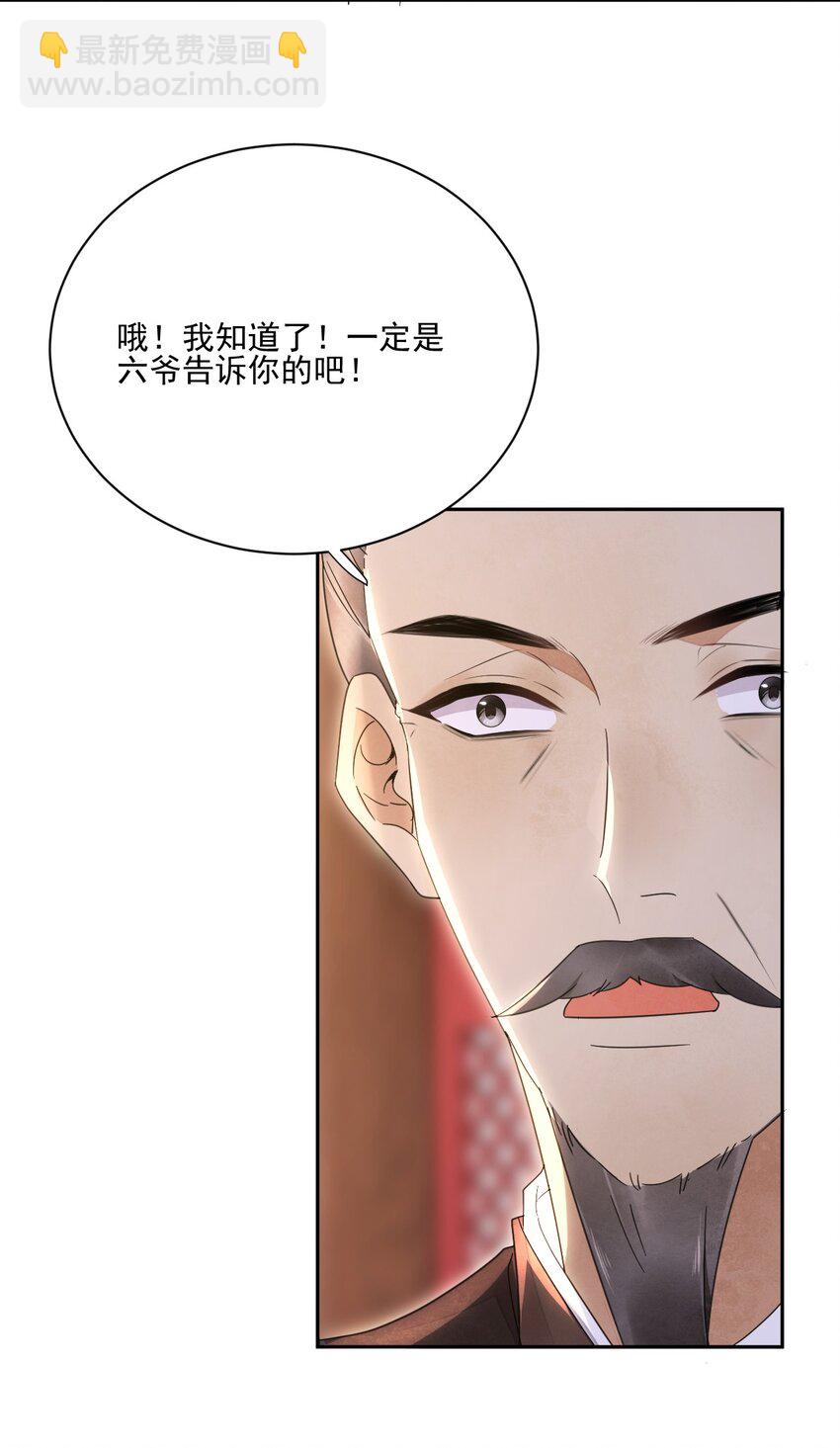 第27话 我想念书-第28话