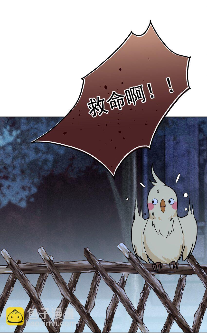 第3话 我会很温柔的-第4话