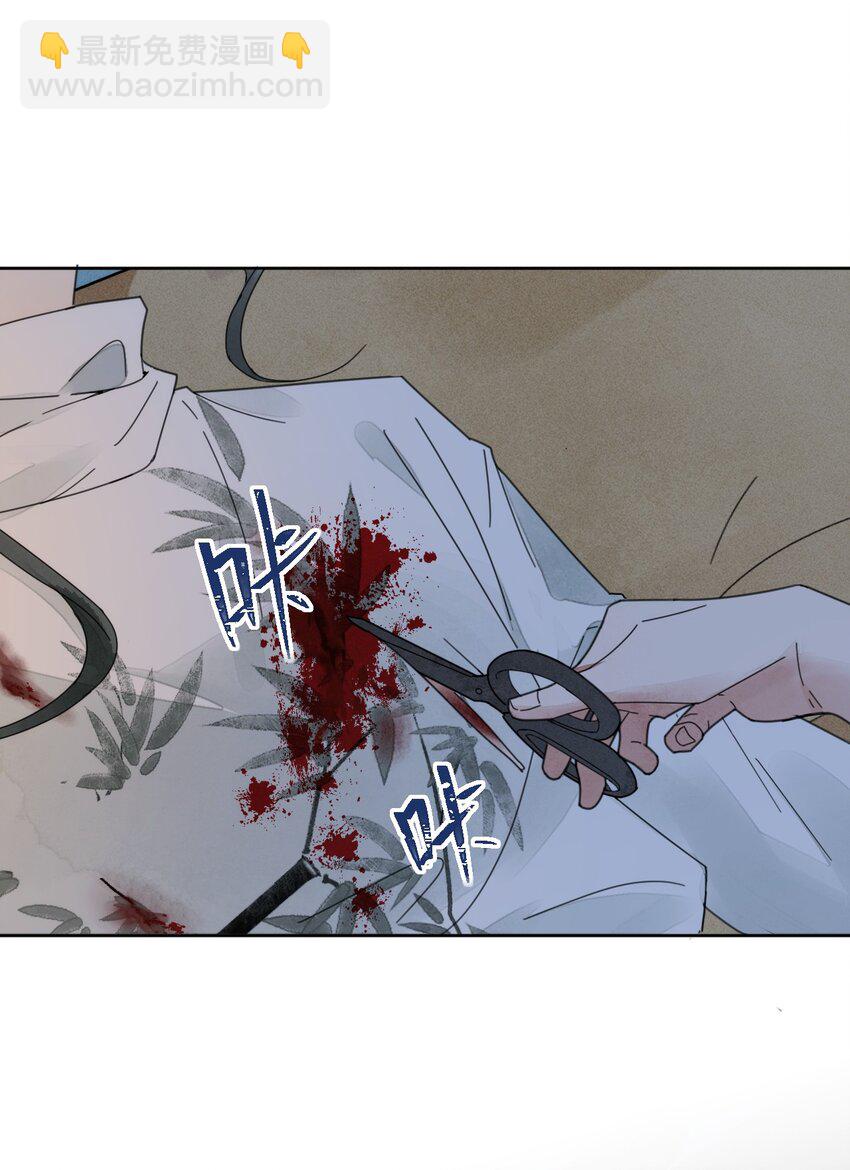 第3话 我会很温柔的-第4话