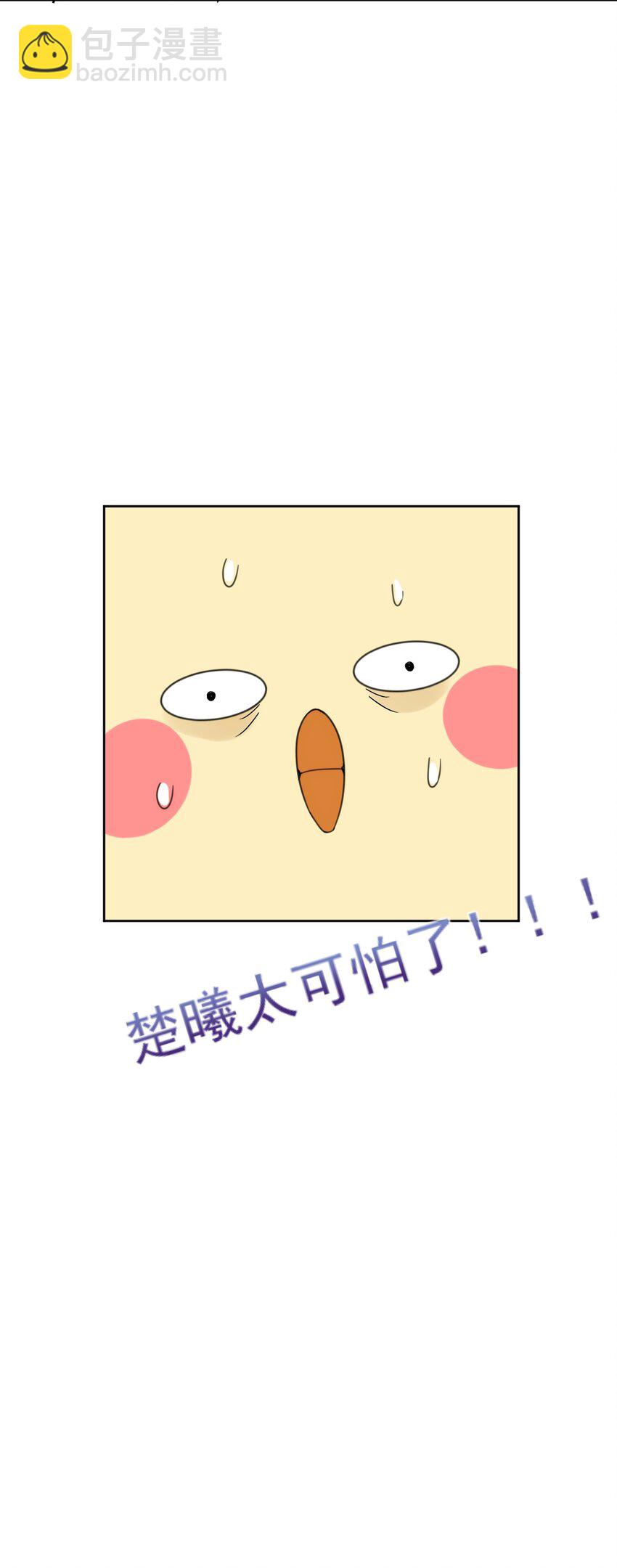 第3话 我会很温柔的-第4话