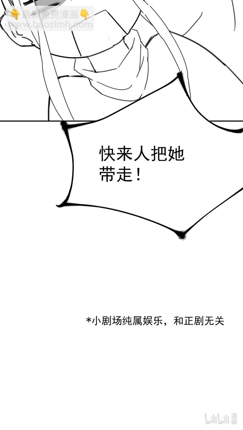 第3话 我会很温柔的-第4话