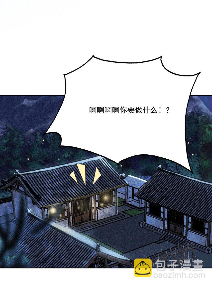 第3话 我会很温柔的-第4话