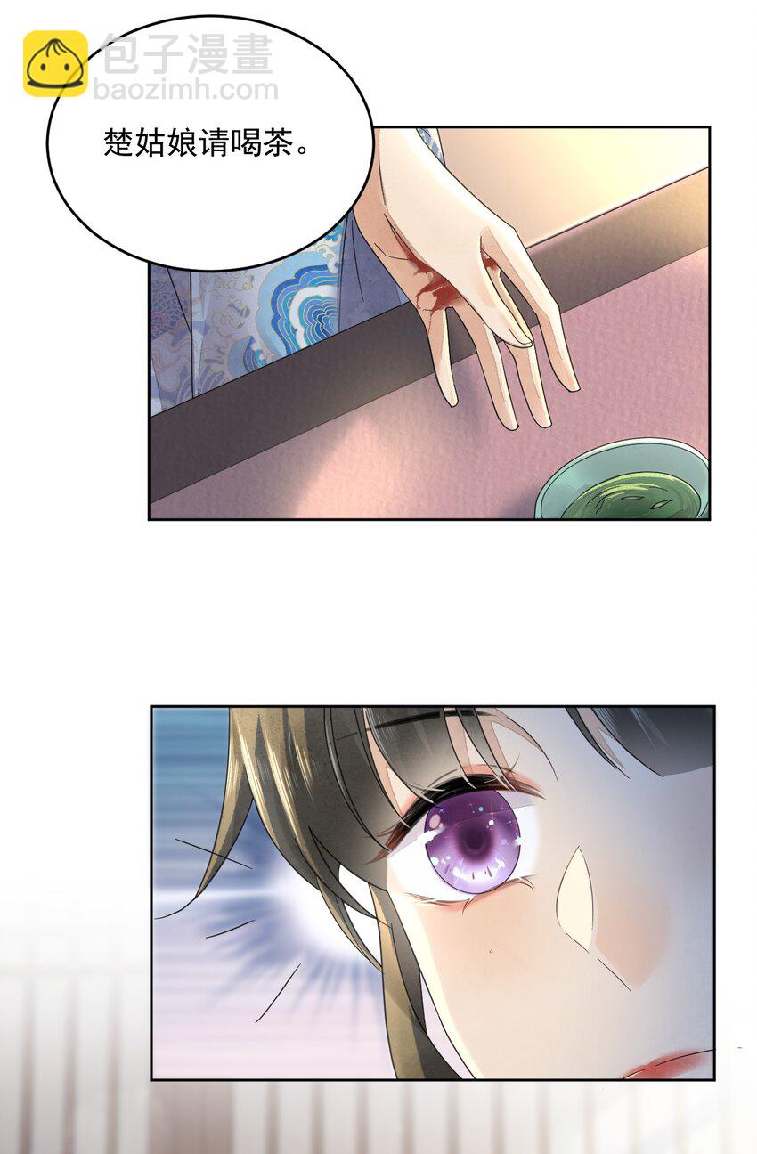 第35话 今生最重要的人-第36话