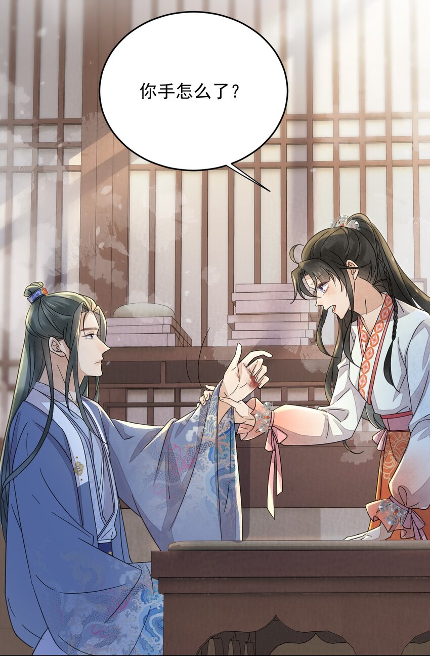 第35话 今生最重要的人-第36话