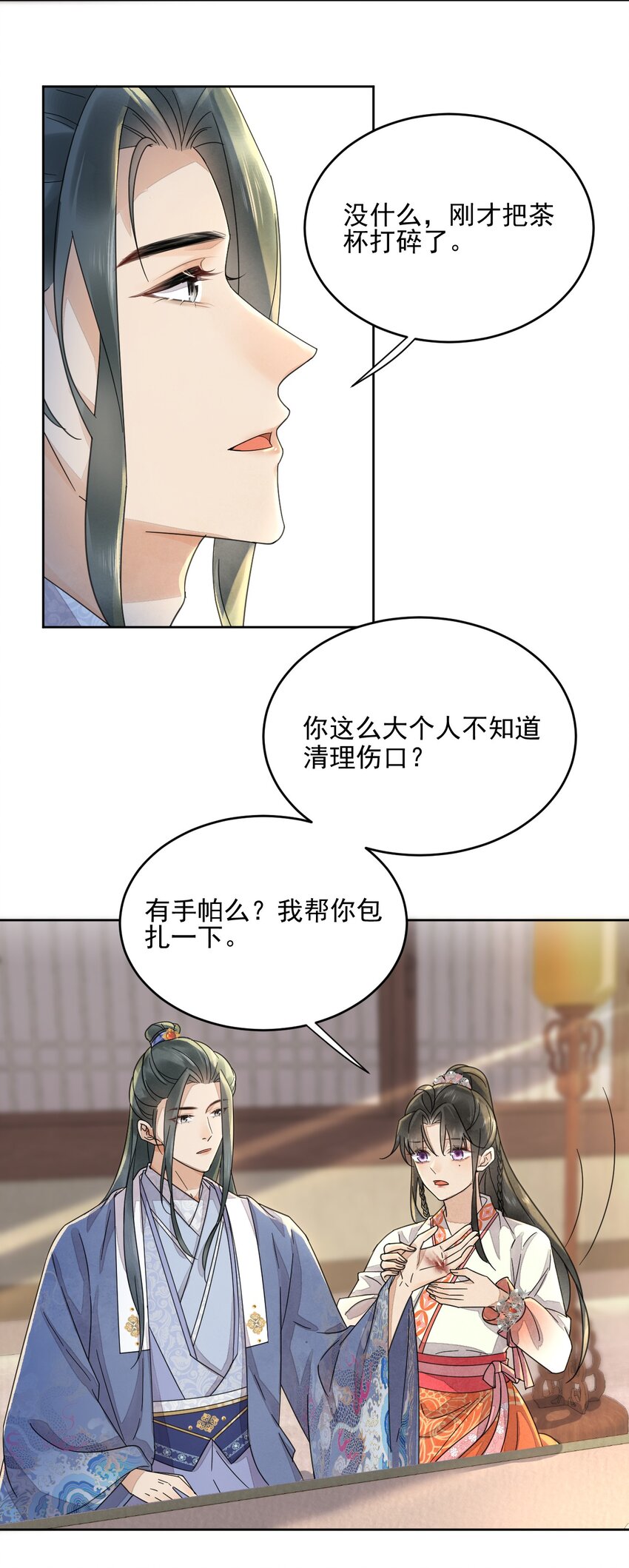 第35话 今生最重要的人-第36话
