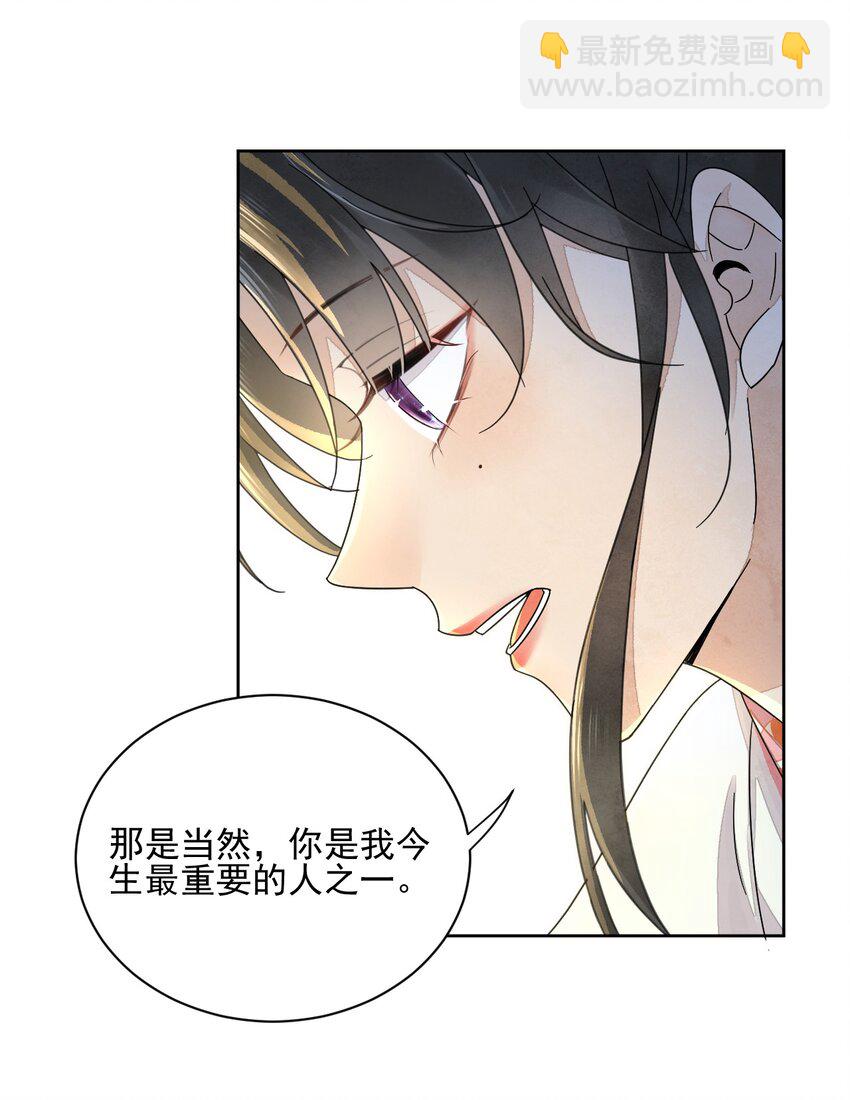 第35话 今生最重要的人-第36话