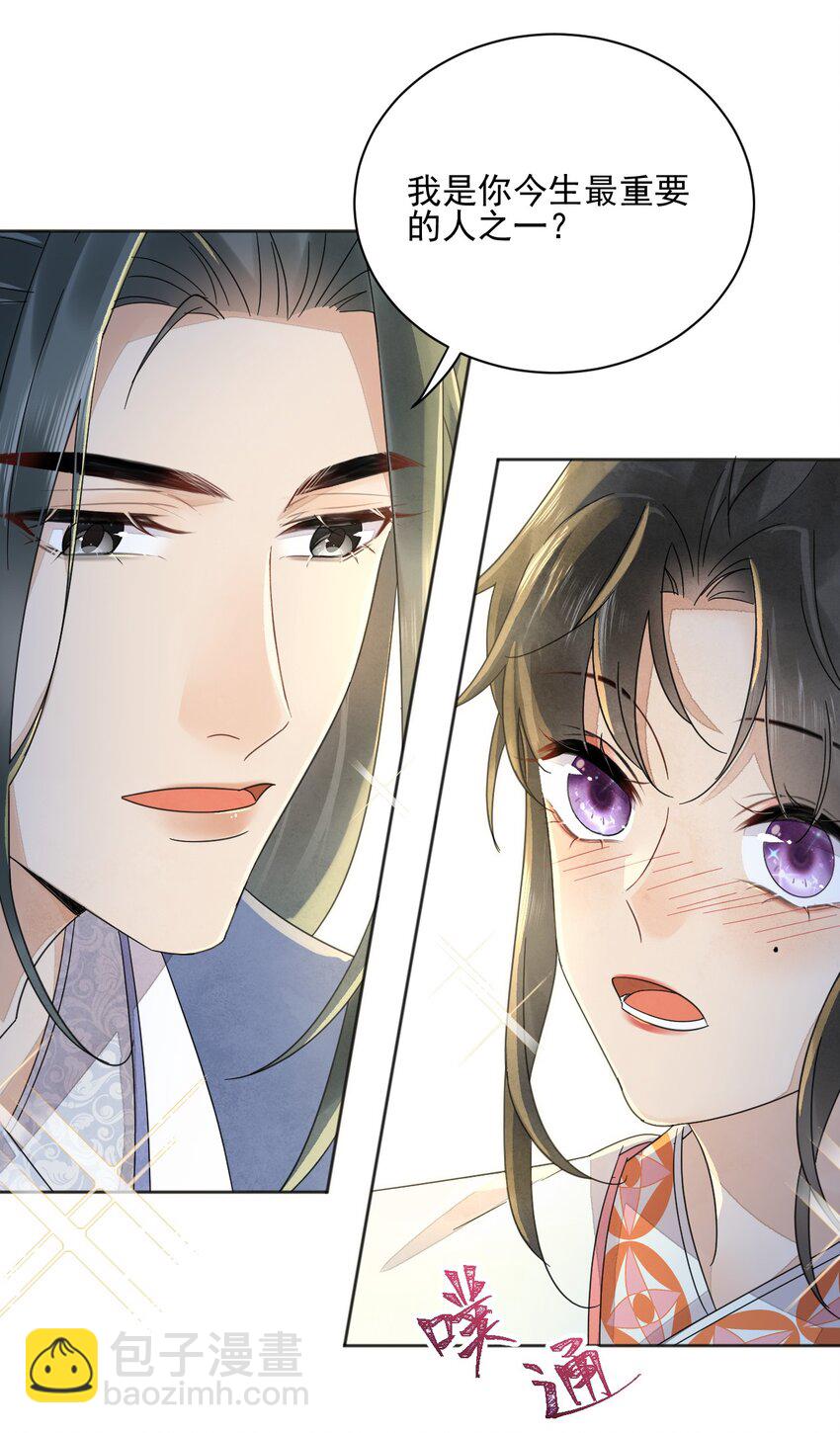 第35话 今生最重要的人-第36话