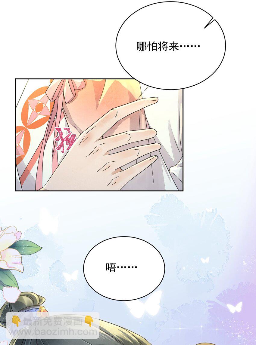 第35话 今生最重要的人-第36话