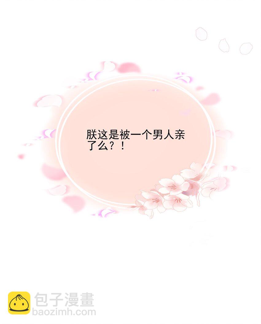 第35话 今生最重要的人-第36话