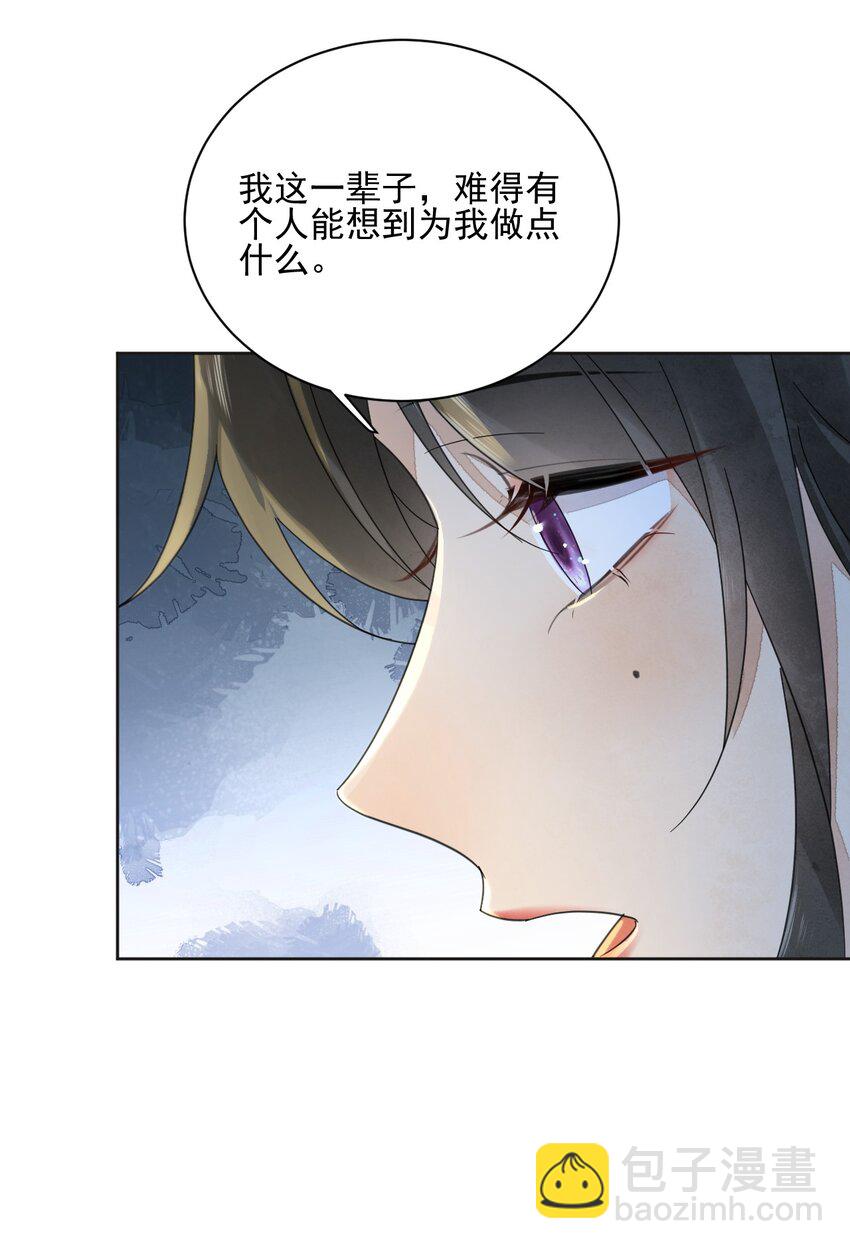 第35话 今生最重要的人-第36话