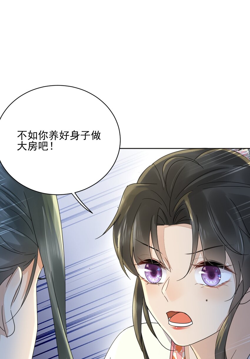 第35话 今生最重要的人-第36话
