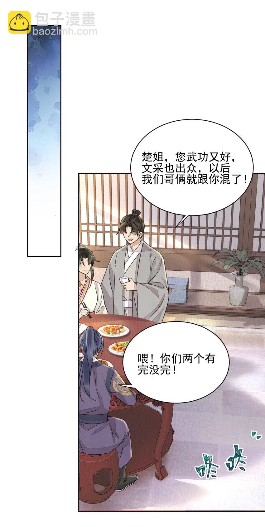 第35话 今生最重要的人-第36话
