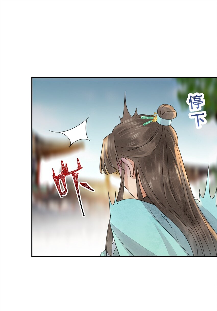 第37话 同道中人-第38话