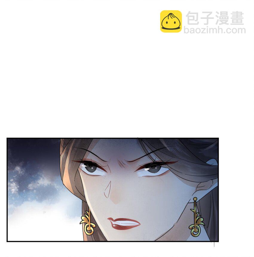 第37话 同道中人-第38话