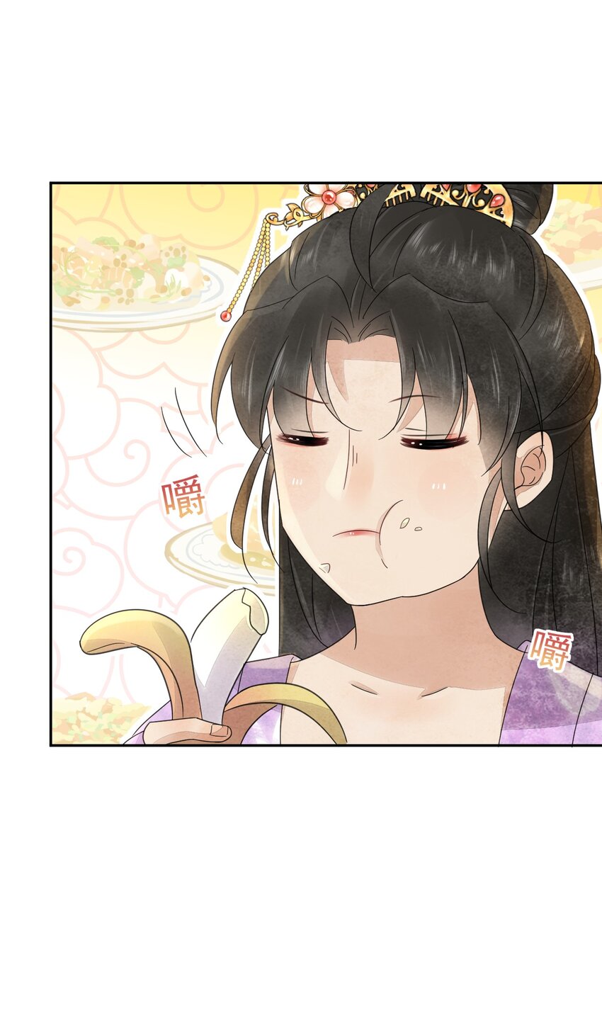 第37话 同道中人-第38话