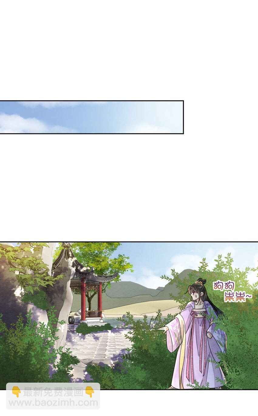 第39话 只缺一位王妃-第40话
