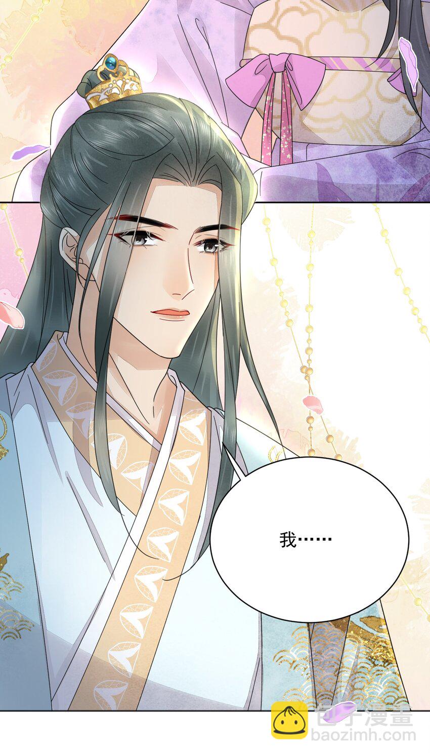 第39话 只缺一位王妃-第40话