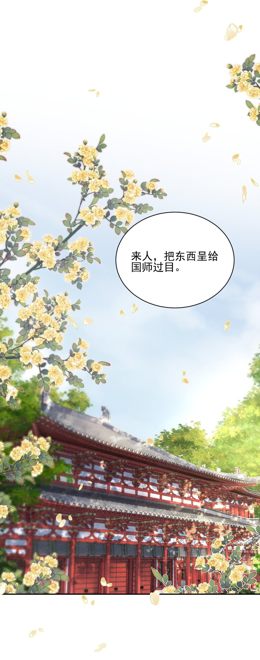 第41话 天煞孤星-第42话