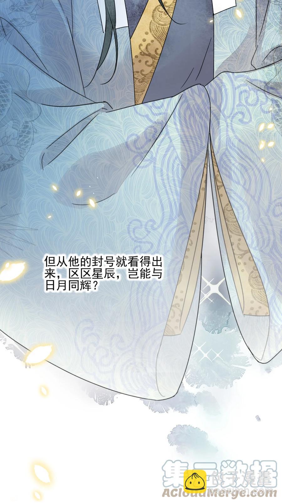 第43话 原是风流债-第44话