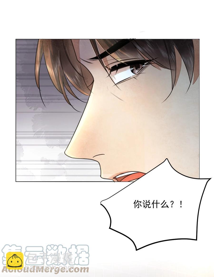 第43话 原是风流债-第44话