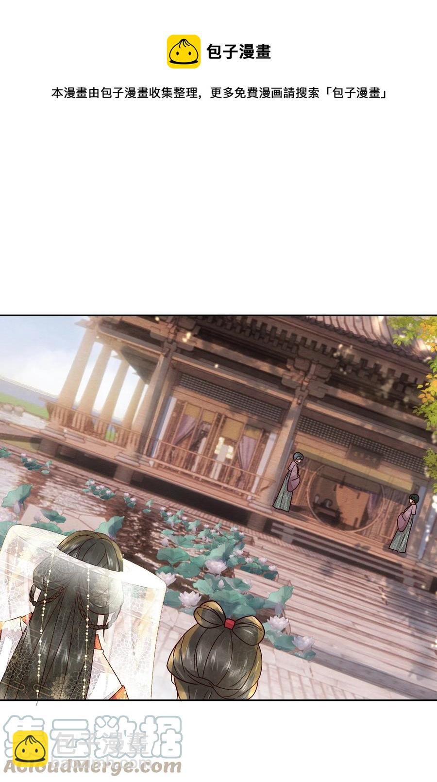 第45话 女子又如何-第46话