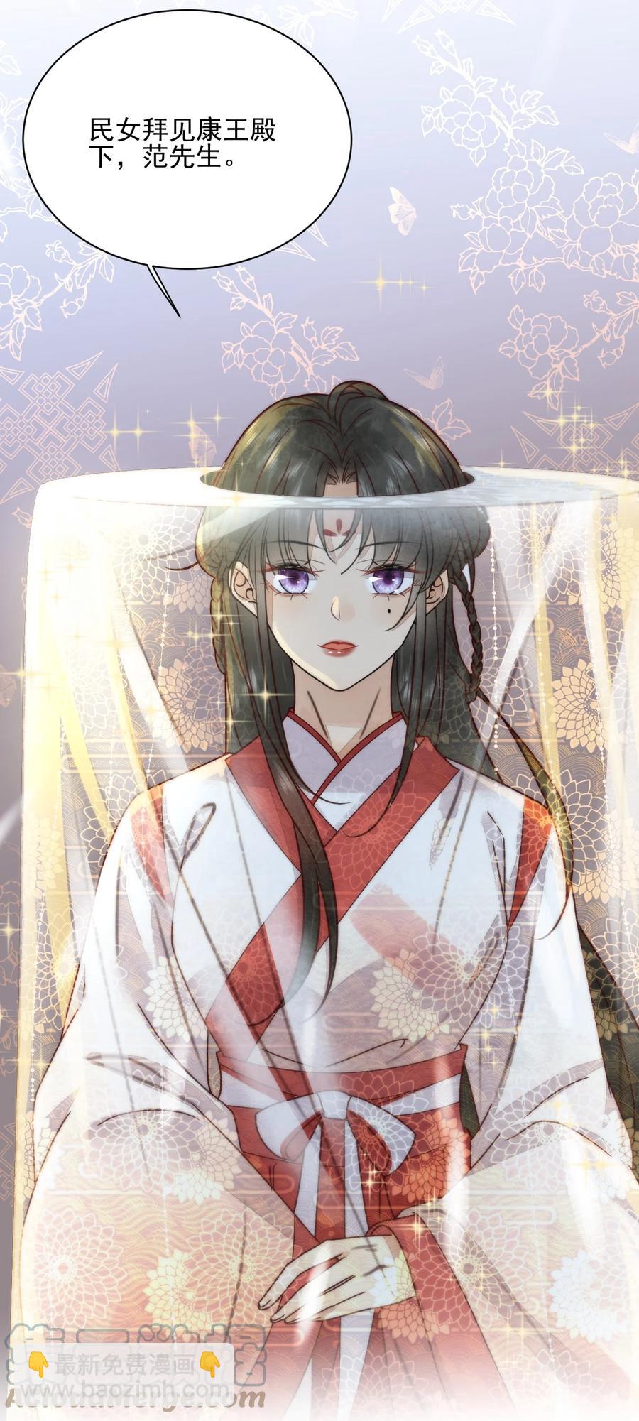 第45话 女子又如何-第46话
