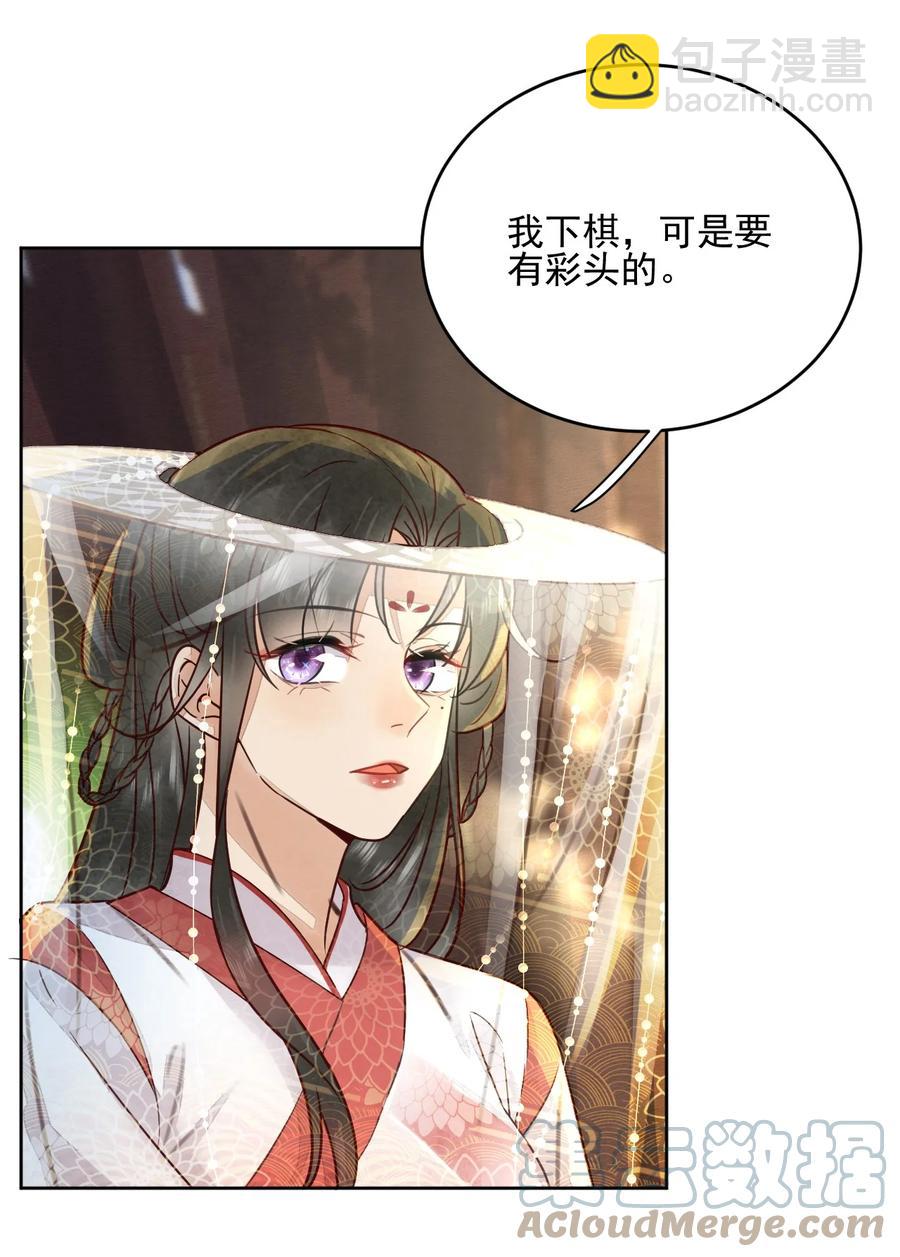 第45话 女子又如何-第46话
