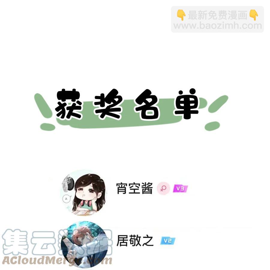 第45话 女子又如何-第46话