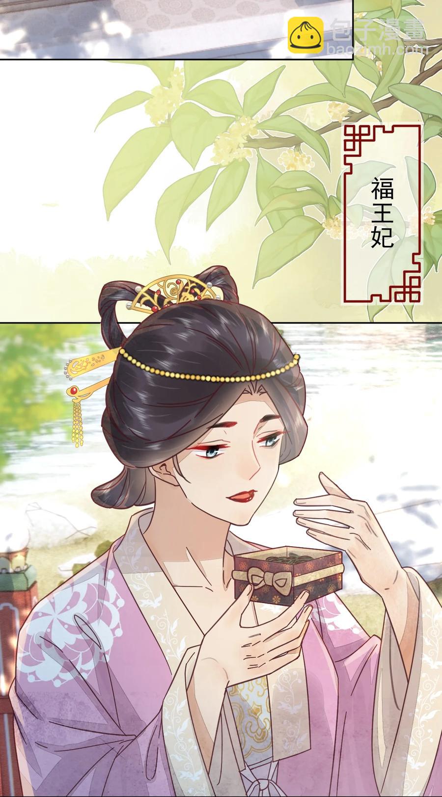 第47话 找对象这事过不去了吗-第48话