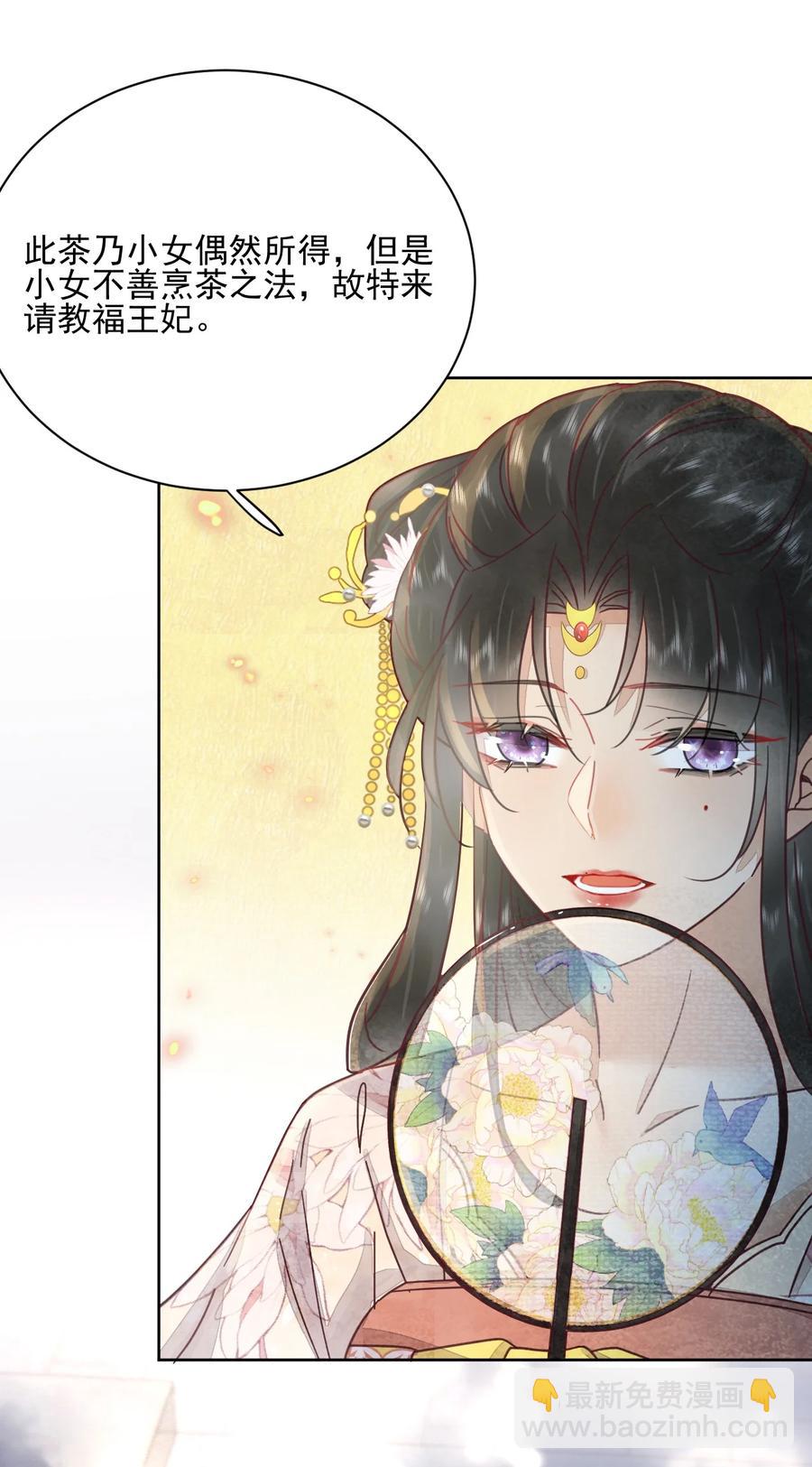 第47话 找对象这事过不去了吗-第48话