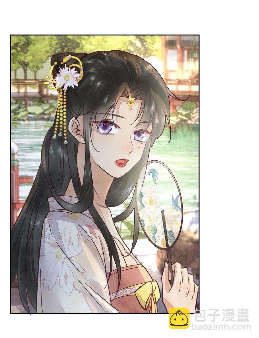 第47话 找对象这事过不去了吗-第48话