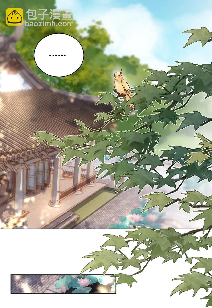第47话 找对象这事过不去了吗-第48话