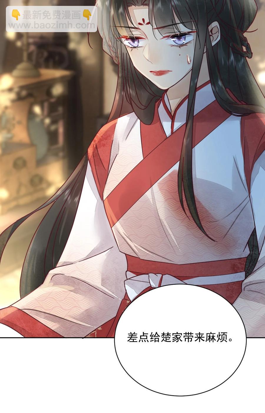 第47话 找对象这事过不去了吗-第48话