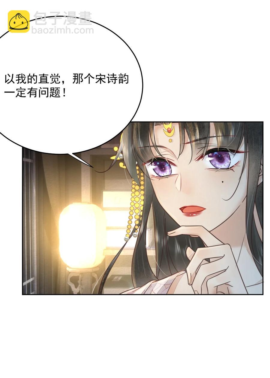 第49话 定会如你所愿-第50话