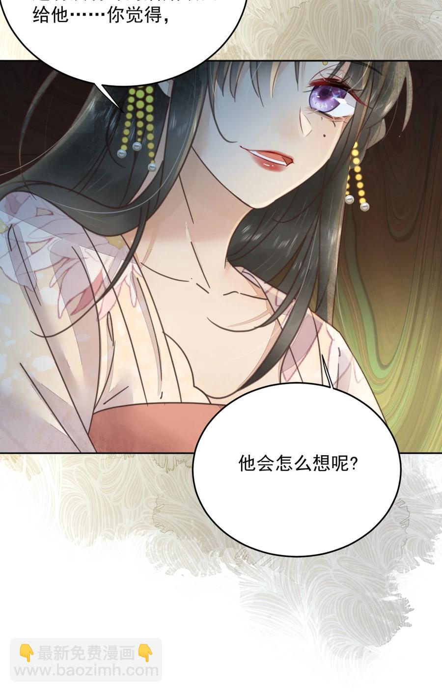 第49话 定会如你所愿-第50话