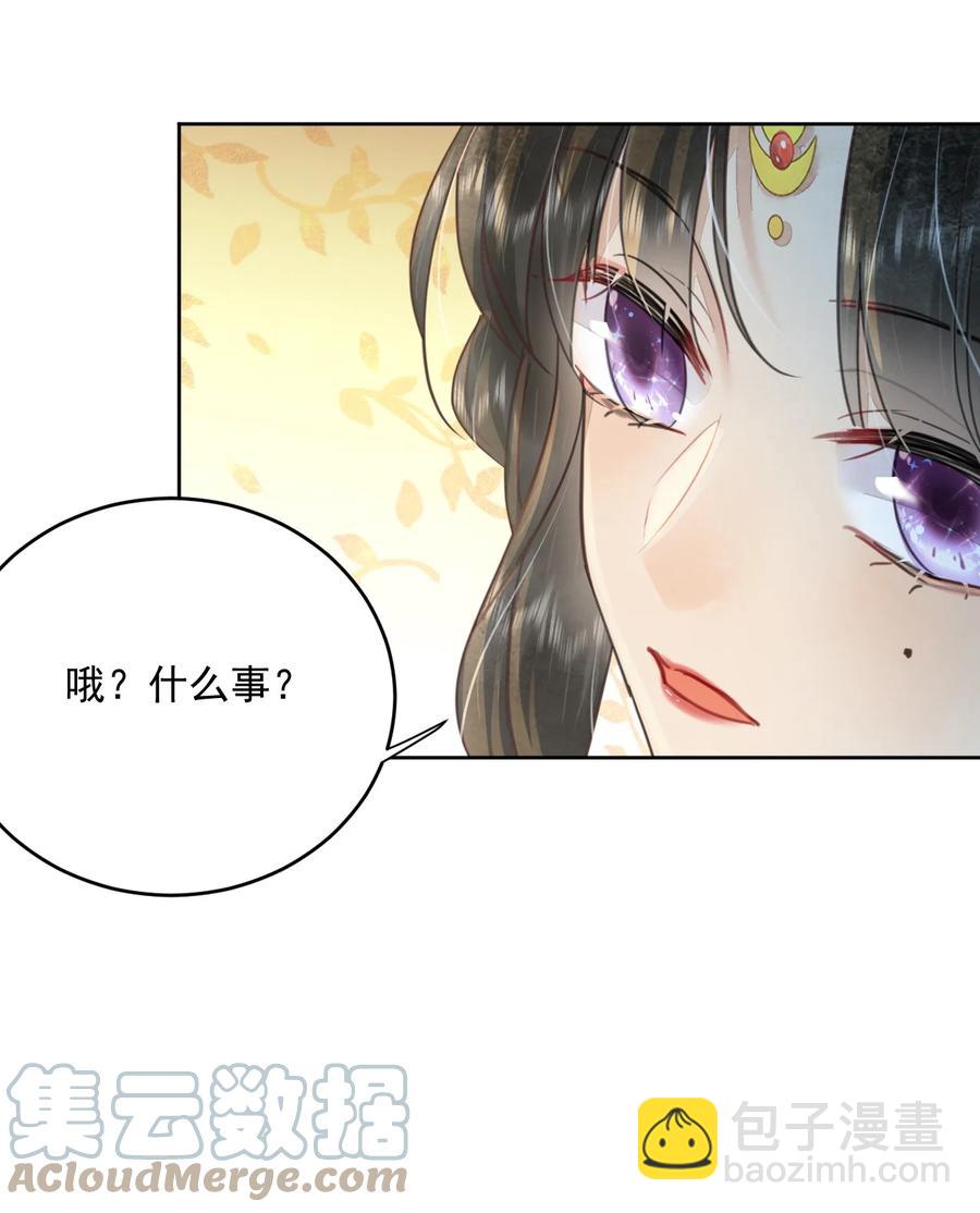 第49话 定会如你所愿-第50话