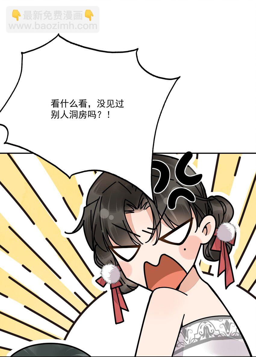 第5话 此生不负-第6话
