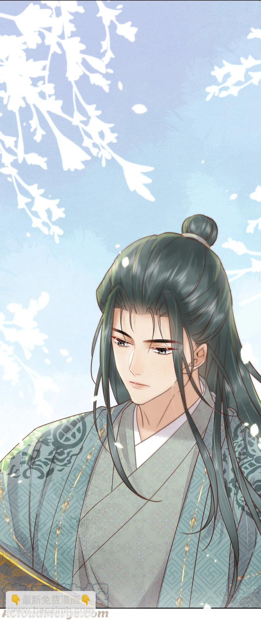第51话 小郎君绿了-第52话