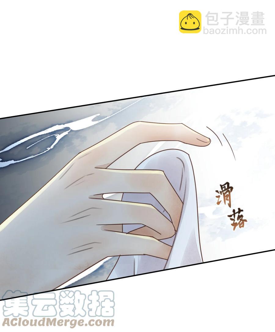 第51话 小郎君绿了-第52话