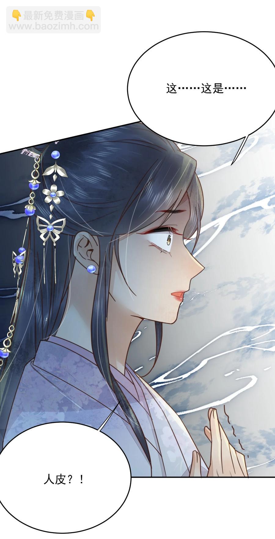 第51话 小郎君绿了-第52话