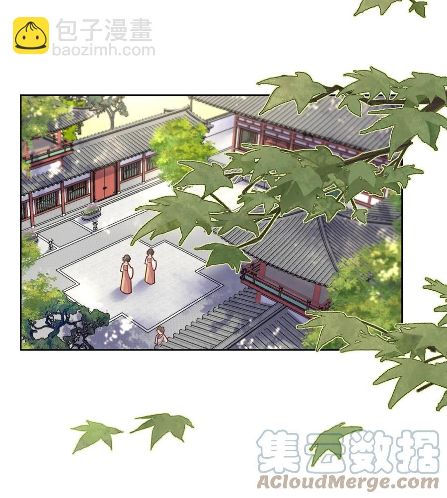 第51话 小郎君绿了-第52话