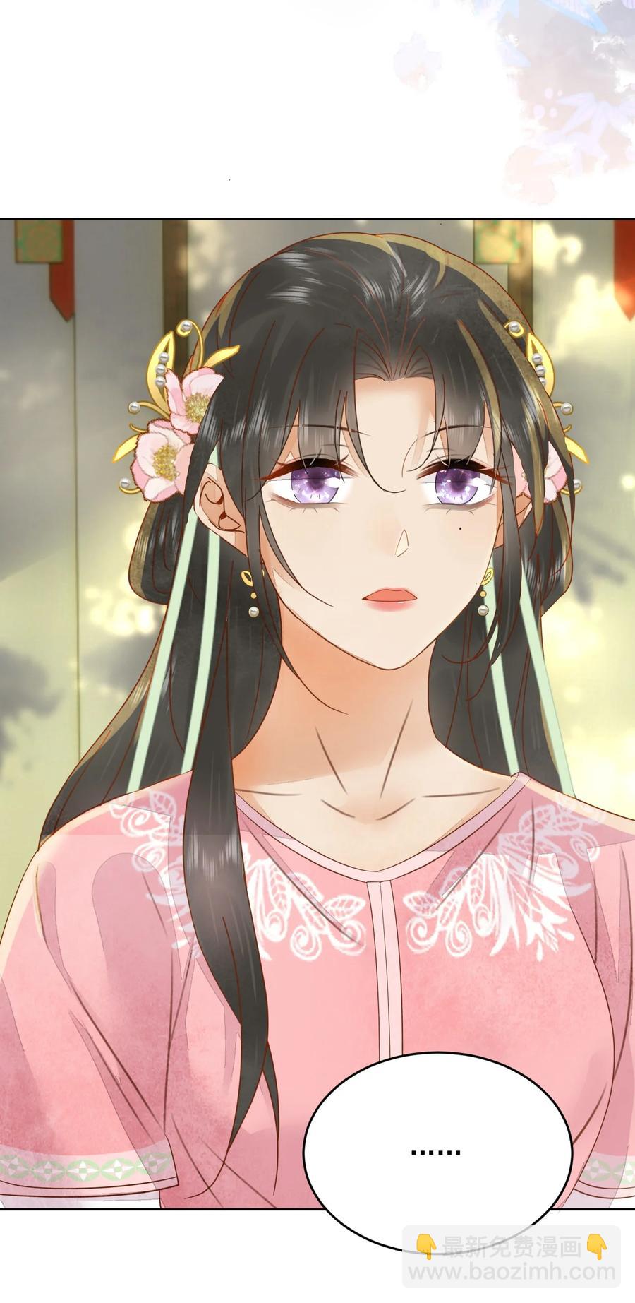 第53话 辰王妃-第54话