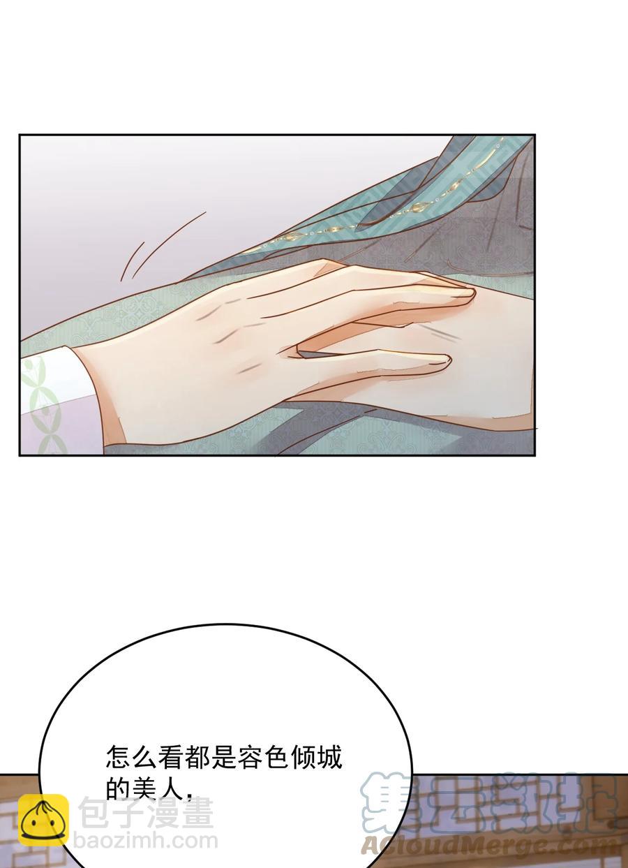 第53话 辰王妃-第54话