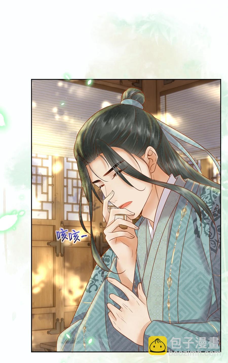 第53话 辰王妃-第54话