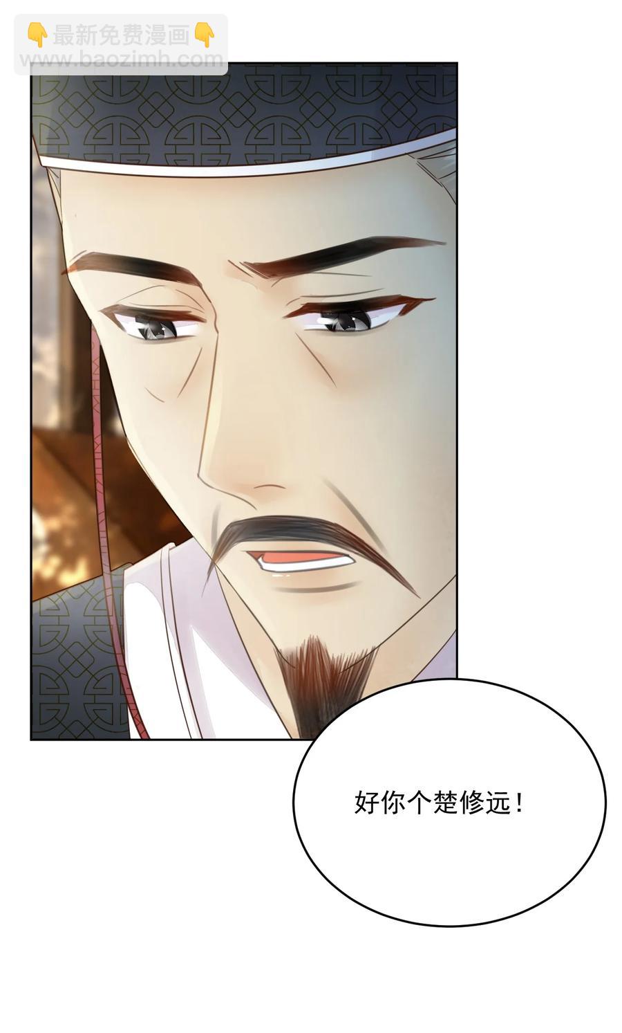 第55话 你可问过我想要什么-第56话