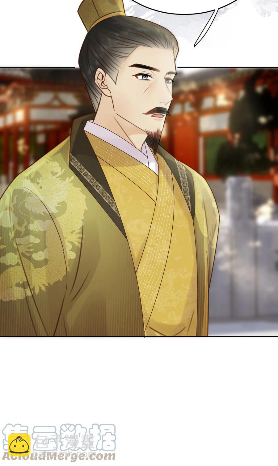 第55话 你可问过我想要什么-第56话